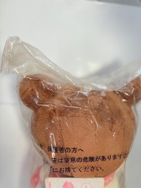 一番くじリラックマ コリラックマA賞未開封♪ < おもちゃ  一番くじリラックマ コリラックマA賞未開封♪ < おもちゃの