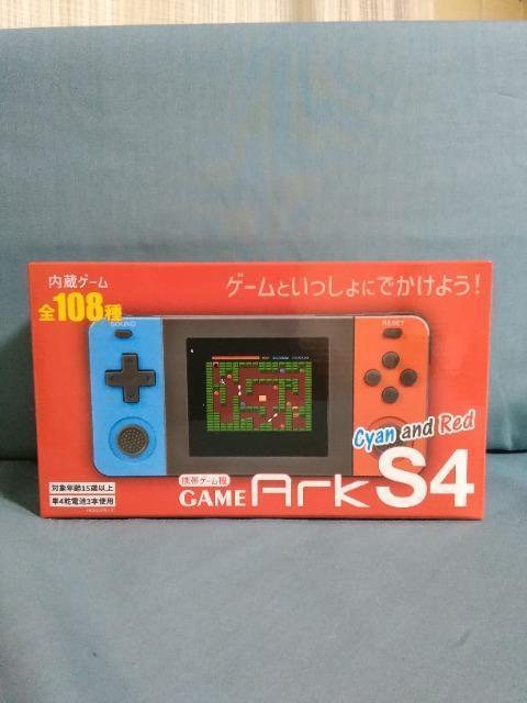 GAME@Art@S4 Cyan@and@Red 