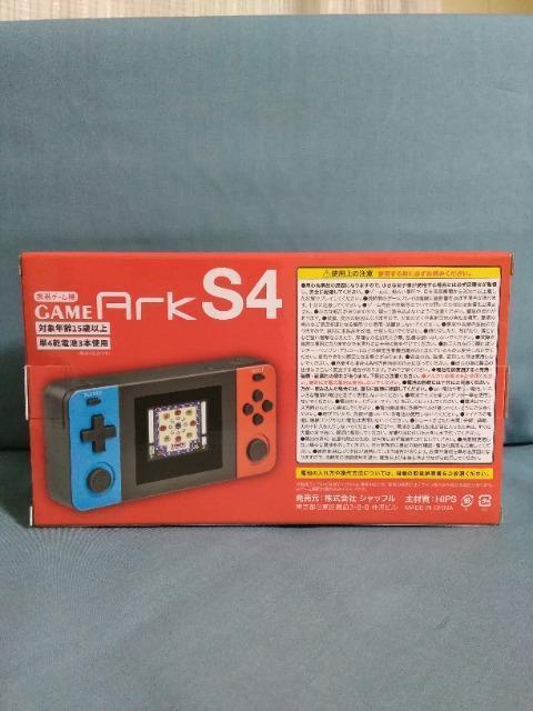 GAME@Art@S4 Cyan@and@Red