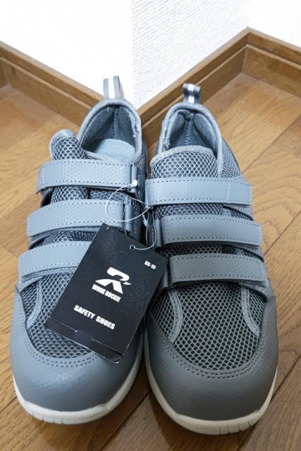 安全靴 タグ付き新品  26、5cm < 男性ファッション  安全靴 タグ付き新品  26、5cm  < 男性ファッションの