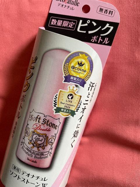 ♯新品♯デオナチュレ ☆ ソフトストーン W ワキ用 スティック 無香料 < 香水/コスメ/ネイル  ♯新品♯デオナチュレ ☆ ソフトストーン W ワキ用 スティック 無香料 < 香水/コスメ/ネイルの