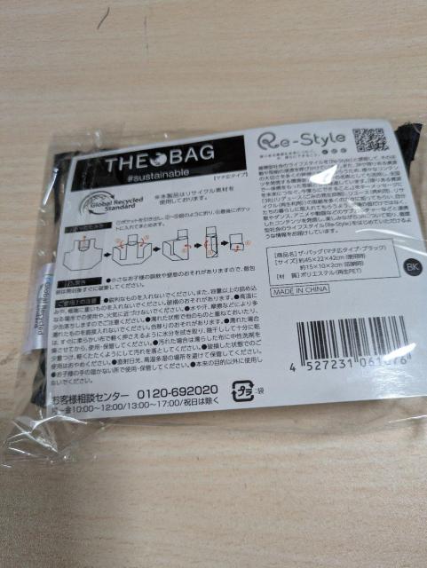 エコバッグ 2点セット < 女性ファッション  エコバッグ 2点セット < 女性ファッションの