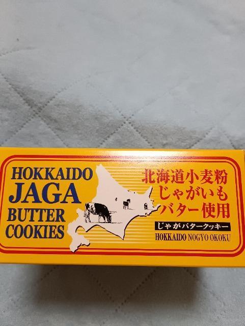 �k�C�����Ⴊ�o�^�[�N�b�L�[