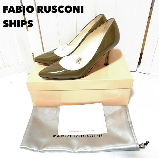 FABIO RUSCONI × SHIPS エナメル パンプス 37.5 < ブランド  FABIO RUSCONI × SHIPS エナメル パンプス 37.5  < ブランドの