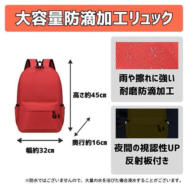 石垣通商 1人用防災リュック 【赤】35点セット 防災セット 非常用持ち出し袋 < インテリア/ライフ 石垣通商 1人用防災リュック 【赤】35点セット 防災セット 非常用持ち出し袋 < インテリア/ライフの