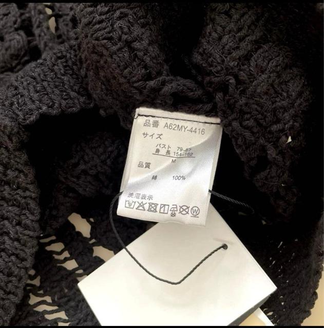 [Vi] NbVF҂݁@҂݃jbgxXg@؎y@Harenohi  t@bV 