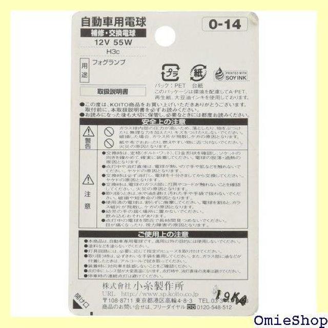 KOITO 쏊 m[}nQ 12V 55W 1 i P0452 480  /oCN