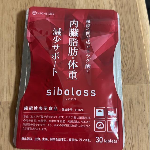 サプリ < ヘルス/ビューティー サプリ < ヘルス/ビューティーの