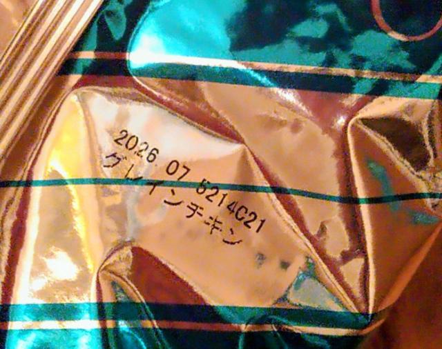 ピュリナワン★グレインフリー チキン味 大1袋+小袋1個 < ペット/手芸/園芸 ピュリナワン★グレインフリー チキン味 大1袋+小袋1個 < ペット/手芸/園芸の