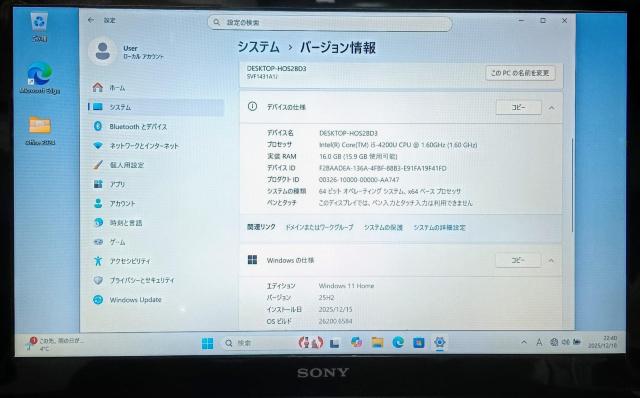 SONY VAIO Corei5 ������16GB SSD512GB Web�J���� �t��HD Windows11 Office �� PC�{��/���Ӌ@��� 