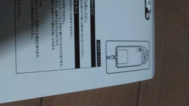 ���]�[�g�V�[�N���b�g�I�u�X�m�[�E�B�[�f�C�X�}�z�A�N�Z�T���[ �� �C���e���A/���C�t�� 