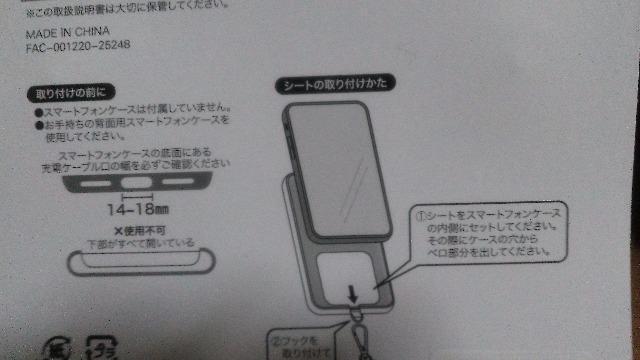 ���]�[�g�V�[�N���b�g�I�u�X�m�[�E�B�[�f�C�X�}�z�A�N�Z�T���[ �� �C���e���A/���C�t�� 