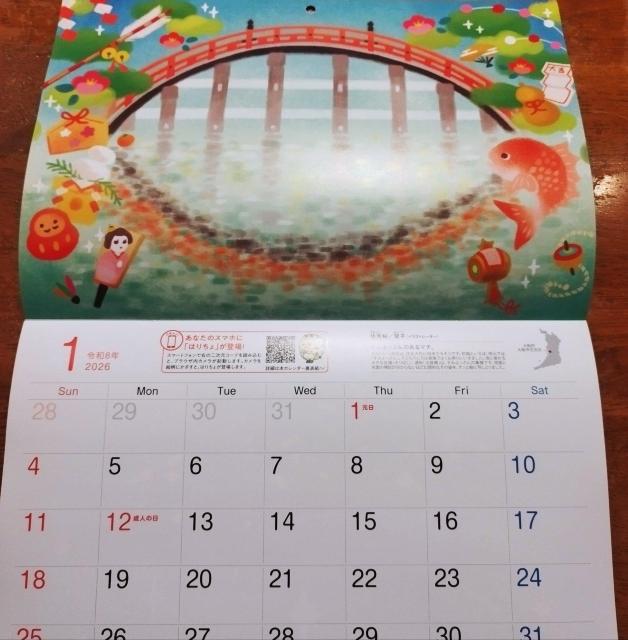 2026�N �䂤����@A4 �Ǌ|���J�����_�[ �� �z�r�[�� 