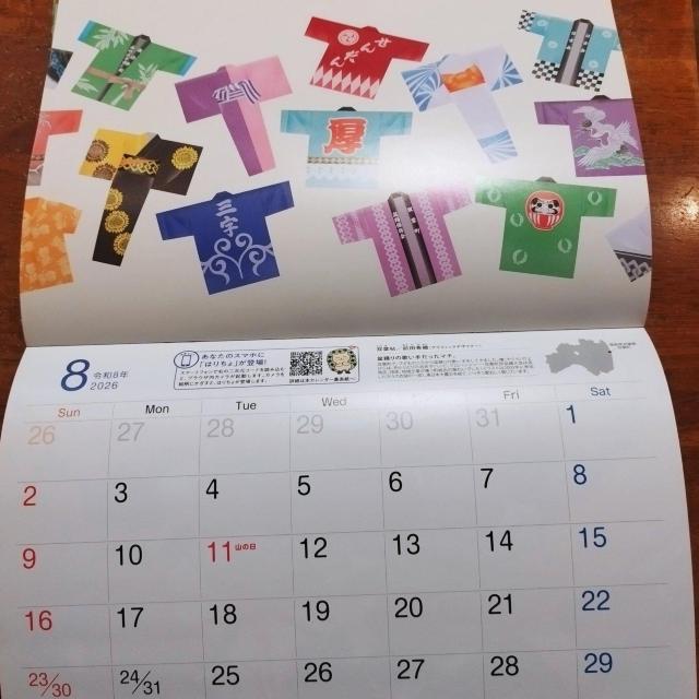 2026�N �䂤����@A4 �Ǌ|���J�����_�[ �� �z�r�[�� 