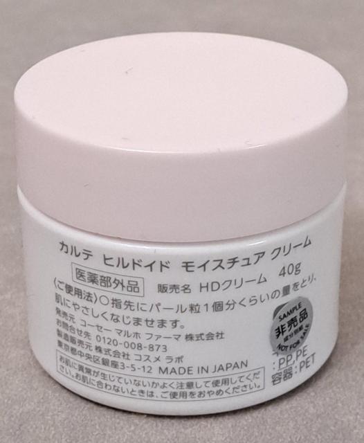 �N���[�� �� �u�����h�� 