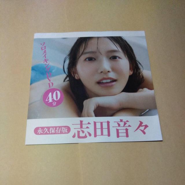 �G���t�^�u�c  �� �^�����g�O�b�Y�� 