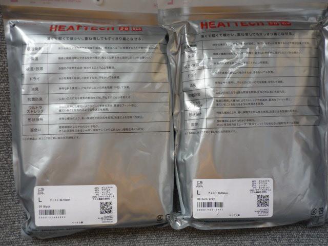 UNIQLO「MENヒートテッククールネックT(九分袖)2着セット」T35 < ブランド UNIQLO「MENヒートテッククールネックT(九分袖)2着セット」T35 < ブランドの