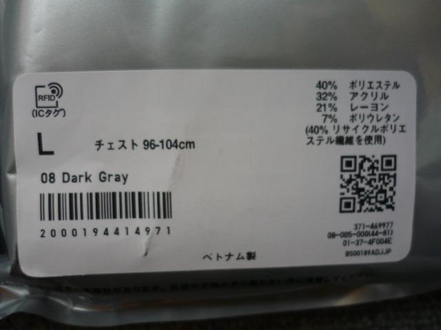 UNIQLO「MENヒートテッククールネックT(九分袖)2着セット」T35 < ブランド UNIQLO「MENヒートテッククールネックT(九分袖)2着セット」T35 < ブランドの