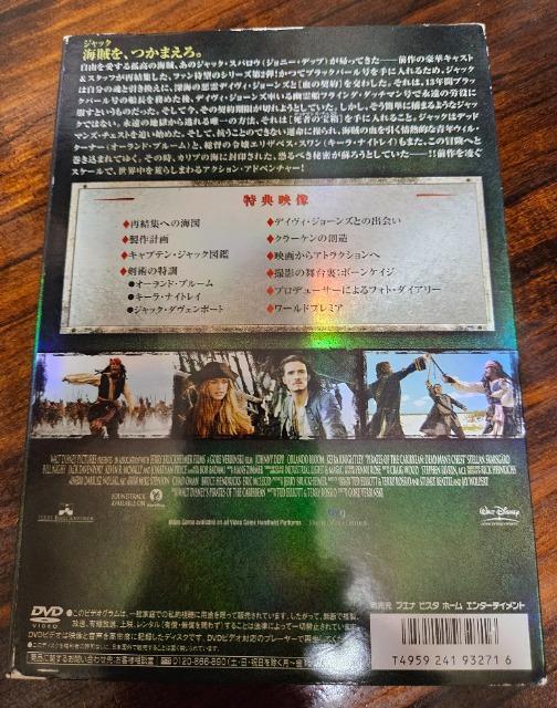 �p�C���[�c�I�u�J���r�A���@�f�b�g�}���Y�@�`�F�X�g�@�p�C���[�c�@�I�u�@�J���r�A�� �� CD/DVD/�r�f�I�� 