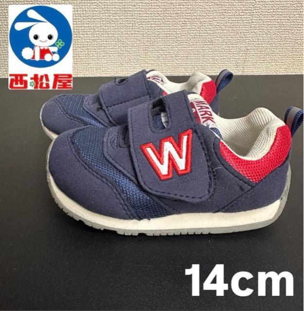 �y�������z�L�b�Y �x���N�V���[�Y �^���C 14cm  �� �L�b�Y/�x�r�[�� 