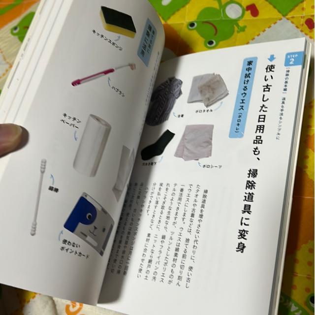 �q���ƃy�b�g�ƃX�b�L����炷�|���p �� �{/�G���� 