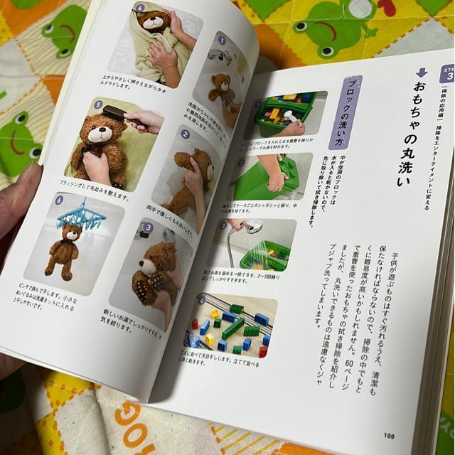 �q���ƃy�b�g�ƃX�b�L����炷�|���p �� �{/�G���� 