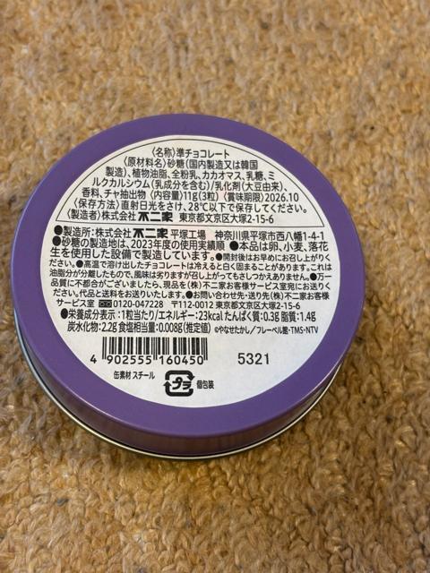 �A���p���}���^�o�C�L���}���̋󂫊ʁ^��������Ȃǂ� �� �C���e���A/���C�t�� 