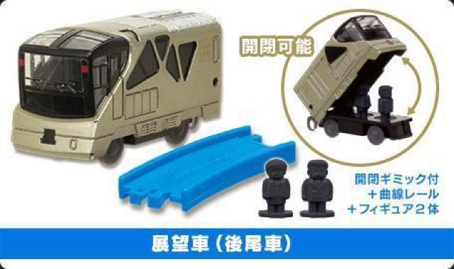 カプセルプラレール DXシリーズ TRAIN SUITE 四季島編 【全5種セット】 ★タカラトミーアーツ★ < ホビー カプセルプラレール DXシリーズ TRAIN SUITE 四季島編 【全5種セット】 ★タカラトミーアーツ★ < ホビーの