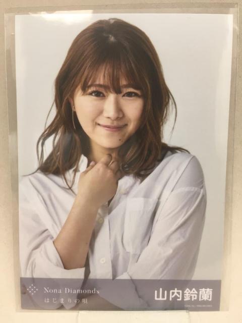 山内鈴蘭 Nona Diamonds 特典 生写真 < CD/DVD/ビデオ 山内鈴蘭 Nona Diamonds 特典 生写真 < CD/DVD/ビデオの