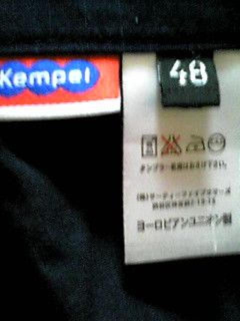 ‘Kempelケンペル’ユーズドパンツ < 男性ファッション  ‘Kempelケンペル’ユーズドパンツ < 男性ファッションの