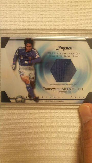 2006 日本代表・宮本恒靖 ジャージカード < トレーディングカード  2006 日本代表・宮本恒靖 ジャージカード  < トレーディングカードの