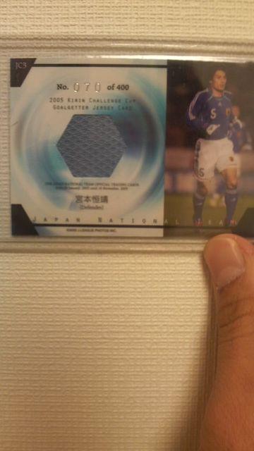 2006 日本代表・宮本恒靖 ジャージカード < トレーディングカード  2006 日本代表・宮本恒靖 ジャージカード < トレーディングカードの