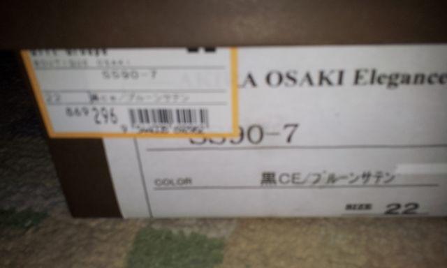 AKIRAOSAKI パンプス エナメル サンダル 新品  < 女性ファッション  AKIRAOSAKI パンプス エナメル サンダル 新品  < 女性ファッションの