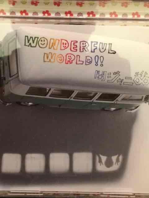激安!超レア!☆関ジャニ∞/WONDERFUL WORLD☆初回盤CD+DVD/美品 < タレントグッズ  激安!超レア!☆関ジャニ∞/WONDERFUL WORLD☆初回盤CD+DVD/美品  < タレントグッズの