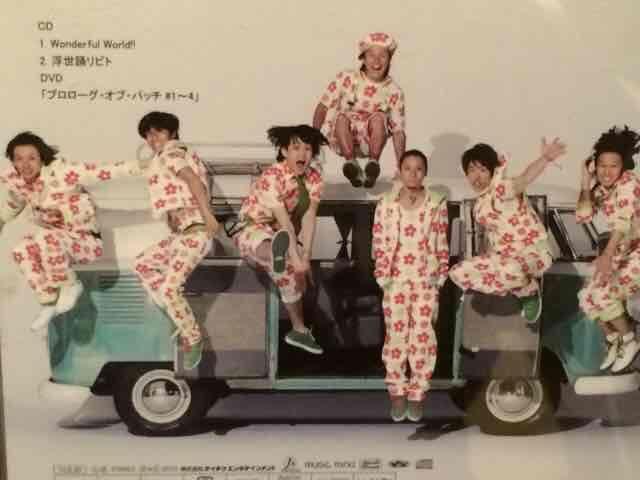 激安!超レア!☆関ジャニ∞/WONDERFUL WORLD☆初回盤CD+DVD/美品 < タレントグッズ  激安!超レア!☆関ジャニ∞/WONDERFUL WORLD☆初回盤CD+DVD/美品 < タレントグッズの