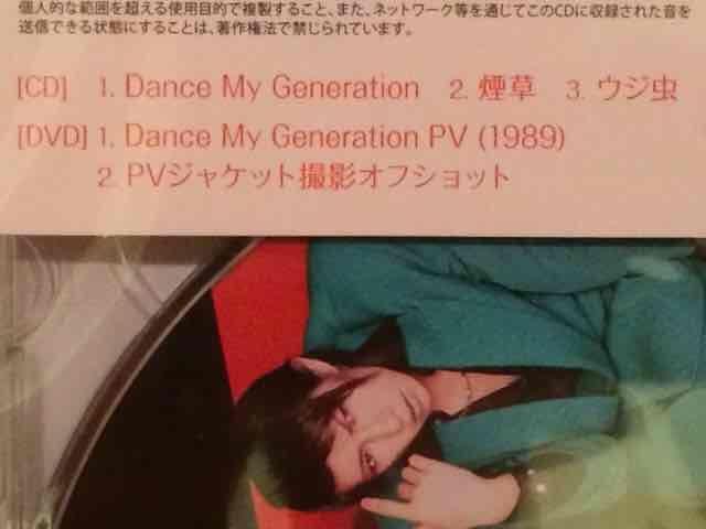 !S[f{o[/DanceMyCD{DVDViJ  ^gObY 