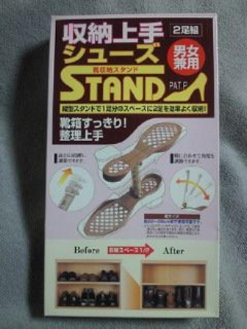 靴収納スタンド シューズ 2足組 男女兼用 スニーカー パンプス 整理 靴箱 くつ < インテリア/ライフ  靴収納スタンド シューズ 2足組 男女兼用 スニーカー パンプス 整理 靴箱 くつ  < インテリア/ライフの