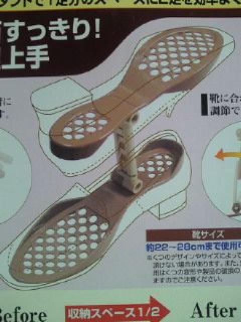 靴収納スタンド シューズ 2足組 男女兼用 スニーカー パンプス 整理 靴箱 くつ < インテリア/ライフ  靴収納スタンド シューズ 2足組 男女兼用 スニーカー パンプス 整理 靴箱 くつ < インテリア/ライフの