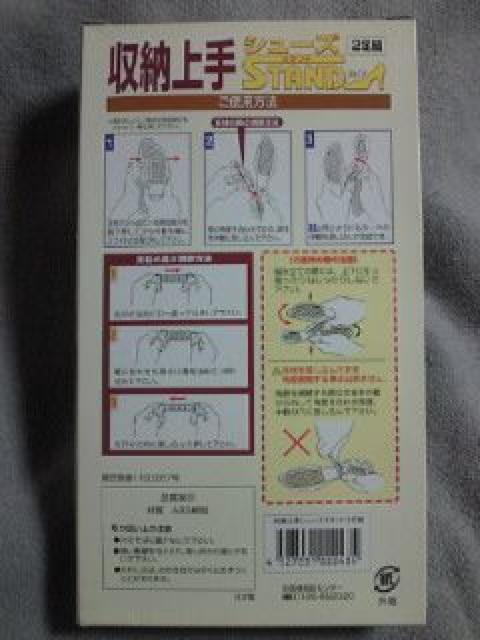 靴収納スタンド シューズ 2足組 男女兼用 スニーカー パンプス 整理 靴箱 くつ < インテリア/ライフ  靴収納スタンド シューズ 2足組 男女兼用 スニーカー パンプス 整理 靴箱 くつ < インテリア/ライフの