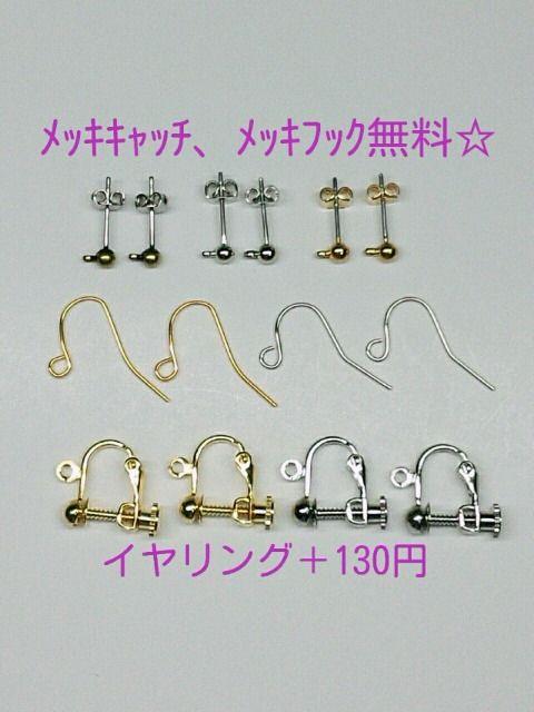 べっ甲クリスタルストーンスクエアシルキーパール樹脂フック☆ < 女性アクセサリー/時計  べっ甲クリスタルストーンスクエアシルキーパール樹脂フック☆ < 女性アクセサリー/時計の