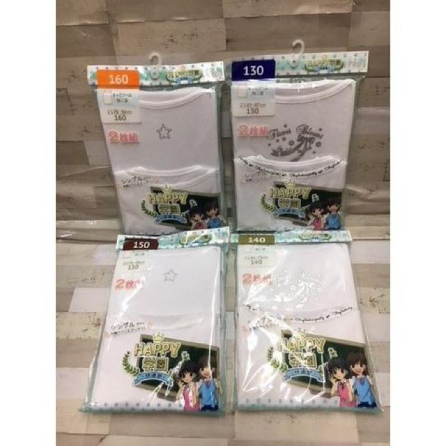 『Happy学園 快適部』女児・胸2重仕様キャミソール2枚組 < キッズ/ベビー  『Happy学園 快適部』女児・胸2重仕様キャミソール2枚組  < キッズ/ベビーの