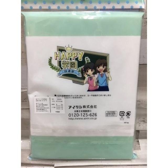 『Happy学園 快適部』女児・胸2重仕様キャミソール2枚組 < キッズ/ベビー  『Happy学園 快適部』女児・胸2重仕様キャミソール2枚組 < キッズ/ベビーの