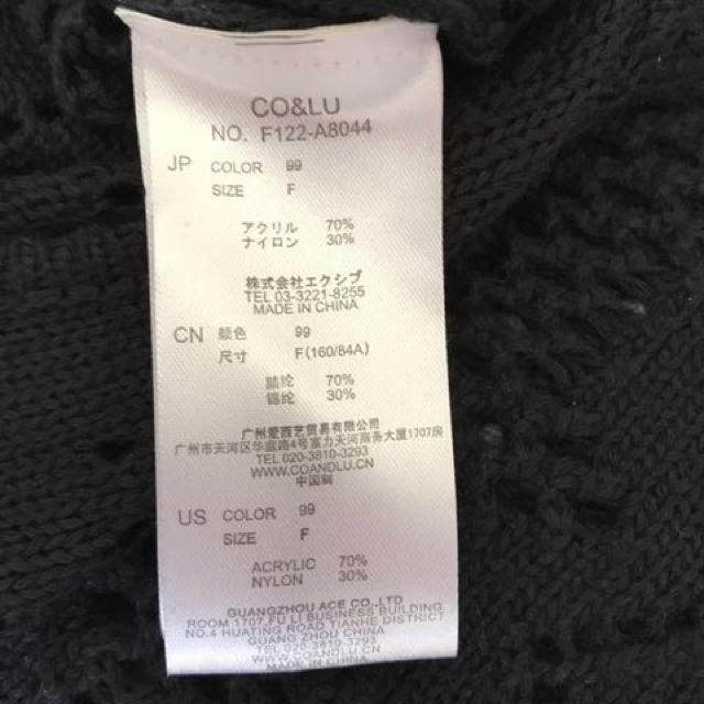 CO&LU  あみあみトップス  フリーサイズ ポンチョ風 < 女性ファッション  CO&LU  あみあみトップス  フリーサイズ ポンチョ風 < 女性ファッションの