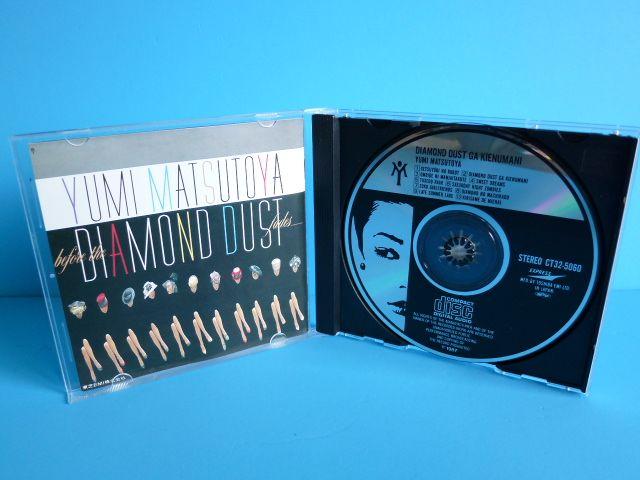 CD ダイアモンドダストが消えぬまに 松任谷由実 / 送料込み < タレントグッズ  CD ダイアモンドダストが消えぬまに 松任谷由実 / 送料込み < タレントグッズの