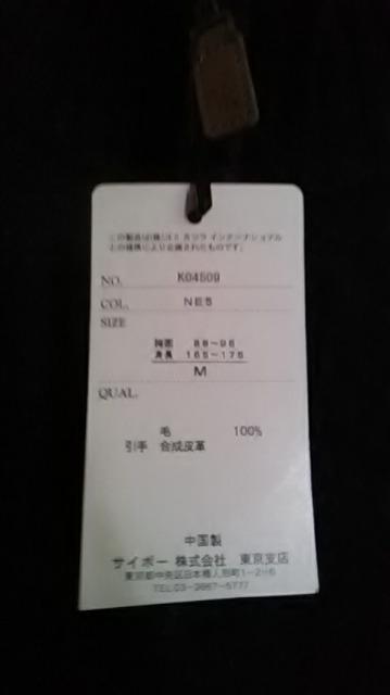 新品*桂由美*ニット < ブランド 新品*桂由美*ニット < ブランドの