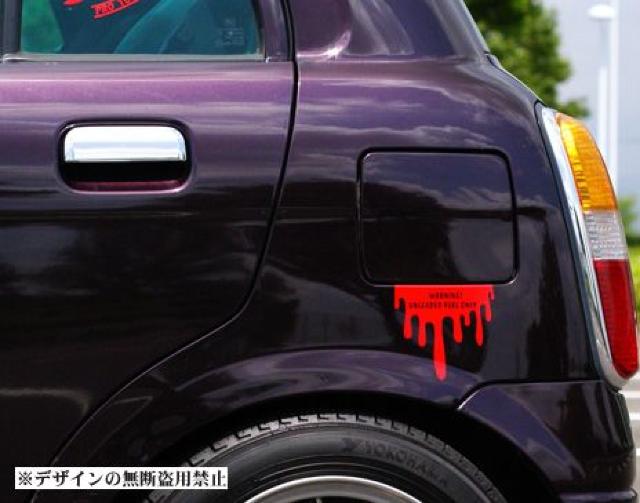 XebJ[K\I[WARNINGFUELXs[hn^[YcJx[X  /oCN