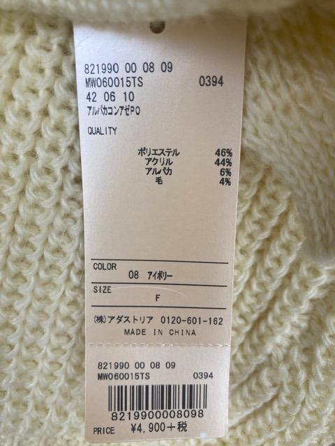 mysty women̂݁ApJl҂݃jbg4900~  uh 