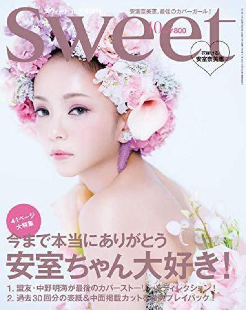 Sweet 2018.10����(�\���E�����ޔ��b)  �� �^�����g�O�b�Y�� 