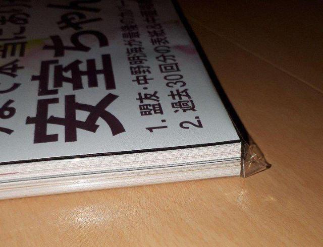 Sweet 2018.10����(�\���E�����ޔ��b) �� �^�����g�O�b�Y�� 