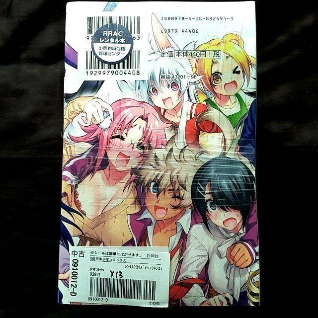 漫画13冊「ゆらぎ荘の幽奈さん 12〜24セット」 < アニメ/コミック/キャラクター  漫画13冊「ゆらぎ荘の幽奈さん 12〜24セット」 < アニメ/コミック/キャラクターの
